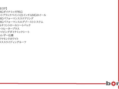 MERCEDES-BENZ GT AMG - 5