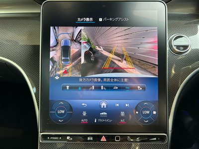 2023 Mercedes-BENZ C-CLASS — миниатюра 27