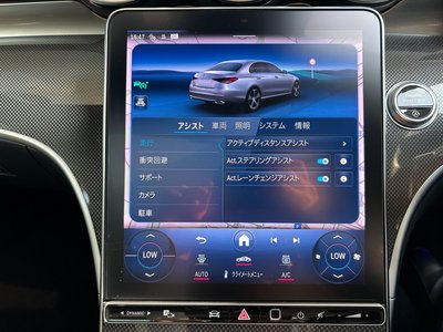 2023 Mercedes-BENZ C-CLASS — миниатюра 31