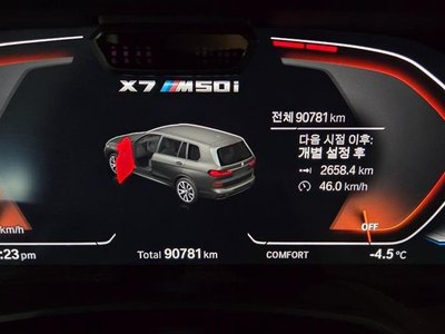 BMW X7 - 10