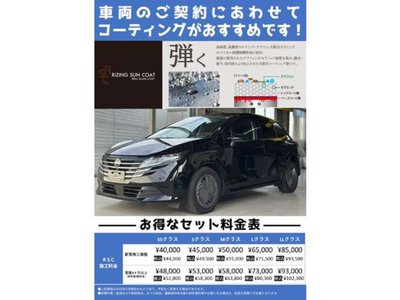 2024 Toyota VELLFIRE 缩略图 63