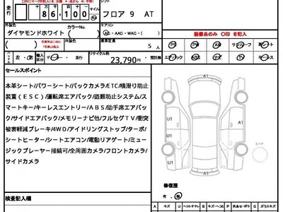 MERCEDES-BENZ E-CLASS - 10