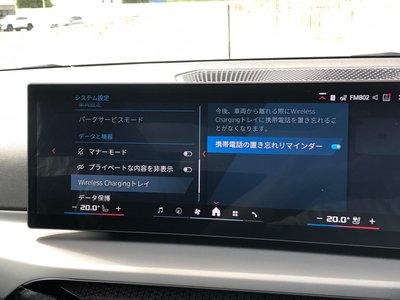 2026 BMW M2 COUPE 缩略图 53