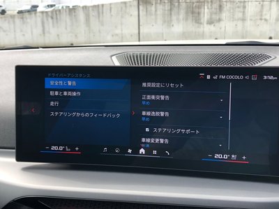 2026 BMW M2 COUPE 缩略图 34