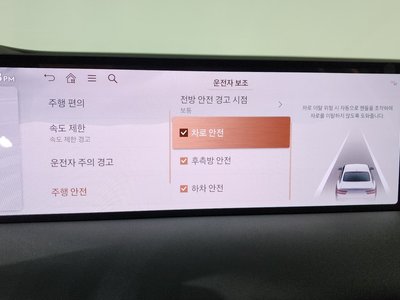 2024 Genesis G80 (RG3) 缩略图 33