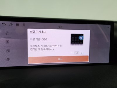 2024 Genesis G80 (RG3) 缩略图 34