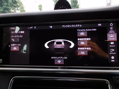 صورة مصغرة 15 لـ 2021 Porsche PANAMERA