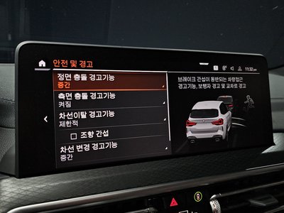 صورة مصغرة 21 لـ 2024 BMW X3