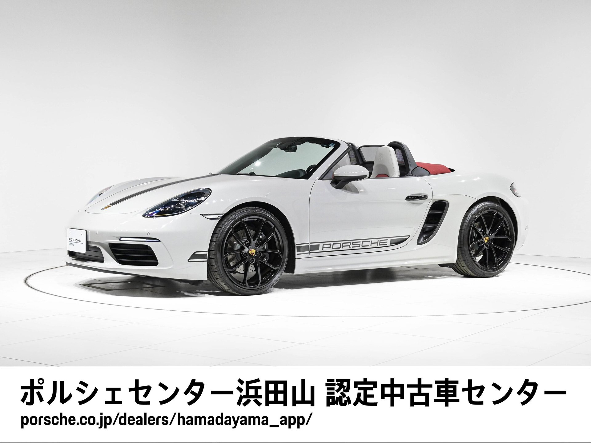 PORSCHE 718 - View 1