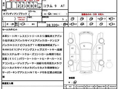 2023 Mercedes-BENZ S-CLASS 照片 10