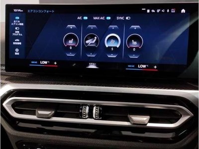 2023 BMW M2 照片 5