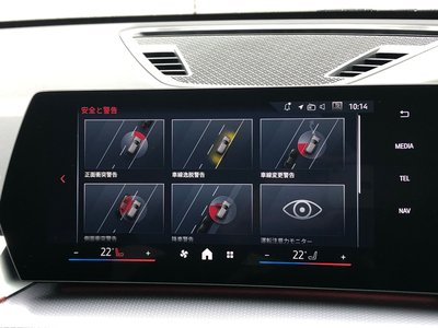 2024 BMW X1 — миниатюра 32