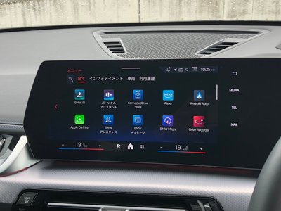 2024 BMW X1 — миниатюра 54