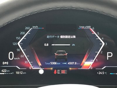 2024 BMW X1 — миниатюра 24