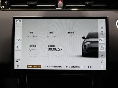 2025 LAND Rover RANGE ROVER EVOQUE — миниатюра 39