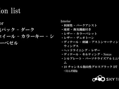 ASTON MARTIN DB11 - 4