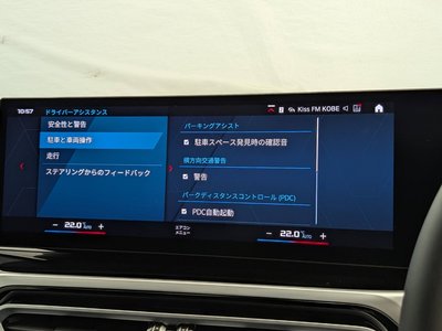 2024 BMW M2 COUPE 缩略图 37