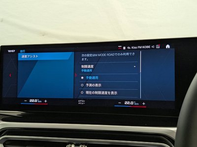 2024 BMW M2 COUPE 缩略图 38
