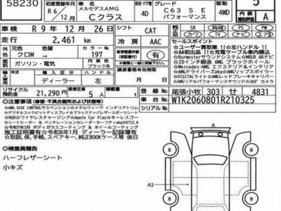 MERCEDES-BENZ C-CLASS - 3