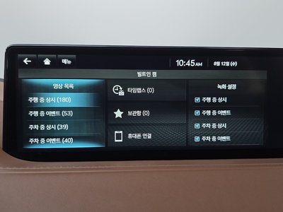 2022 Genesis G80 (RG3) — миниатюра 34