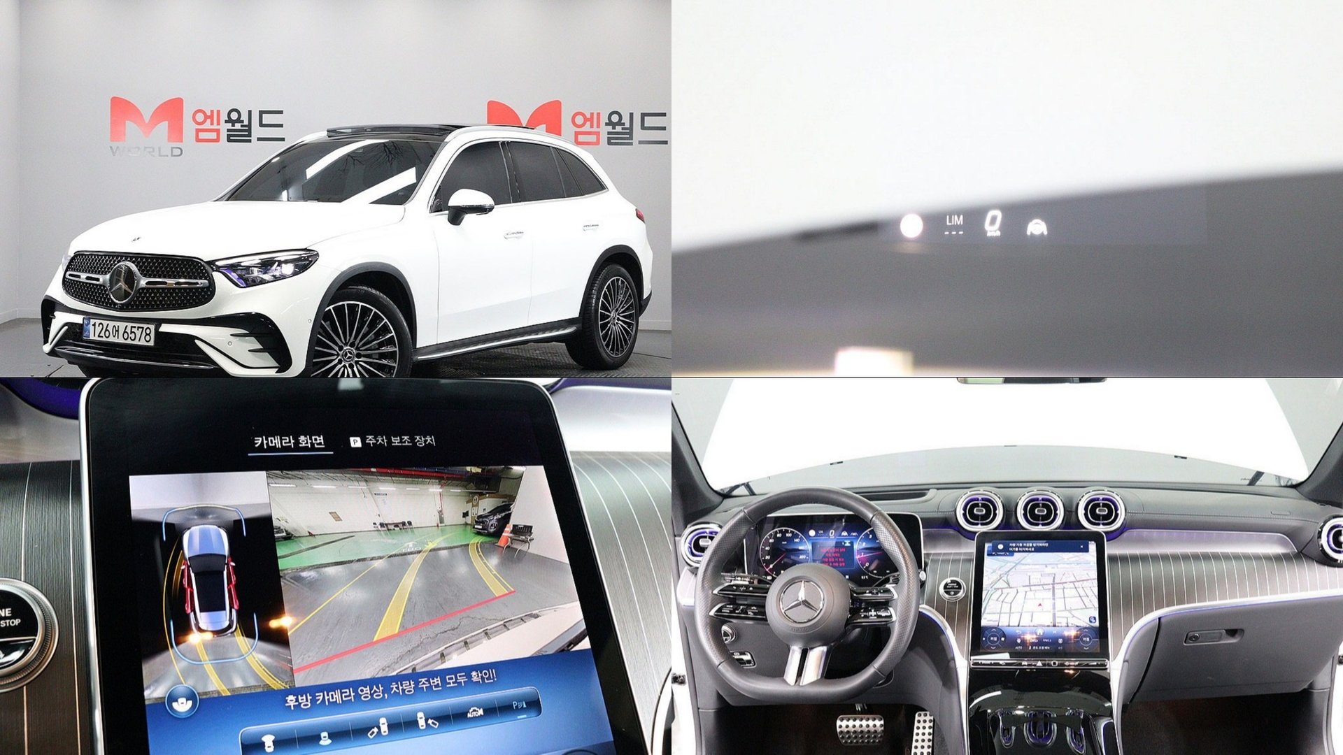 MERCEDES-BENZ GLC - View 1