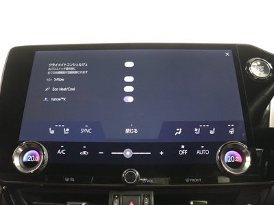 2023 Lexus NX — миниатюра 37