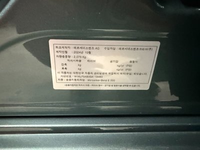 MERCEDES-BENZ E-CLASS - 2