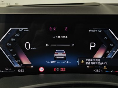 2023 BMW X5 照片 8