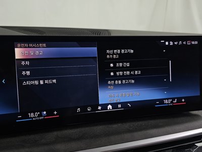 2023 BMW X5 缩略图 16