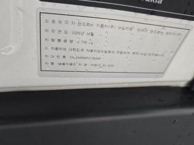 2022 LAND Rover DEFENDER 缩略图 33