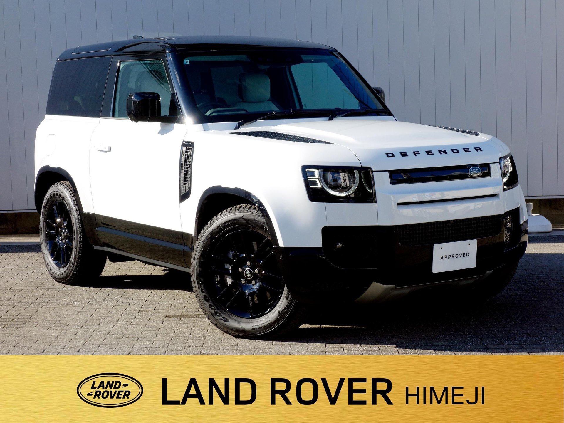 LAND ROVER DEFENDER - View 1