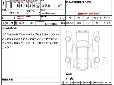 MERCEDES-BENZ V-CLASS - 10