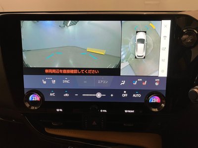 2023 Lexus NX 缩略图 22