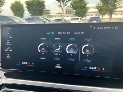 صورة مصغرة 37 لـ 2023 BMW M2