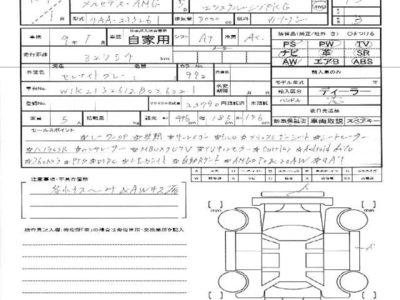 MERCEDES-BENZ E-CLASS - 10