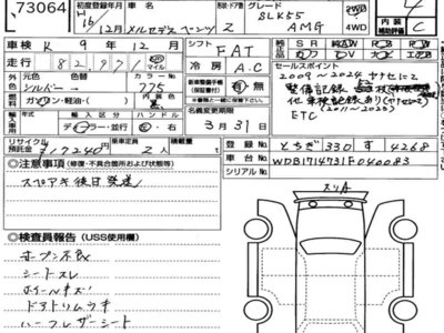 MERCEDES-BENZ SLK - 7