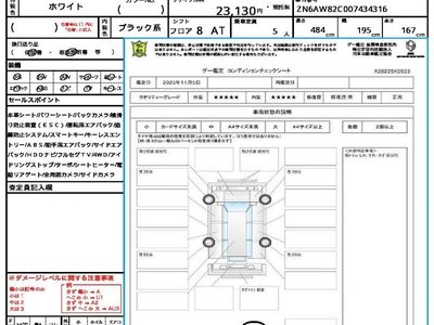 MASERATI GRECALE - 10