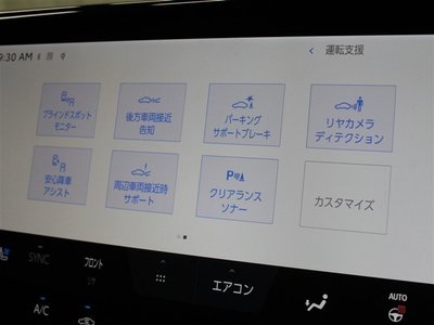 2024 Toyota ALPHARD 缩略图 26