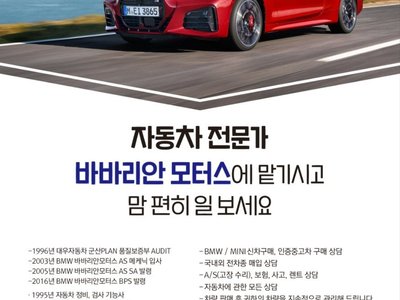 2022 BMW X6 — миниатюра 20