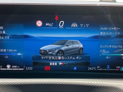 2025 Mercedes-BENZ A-CLASS 缩略图 30