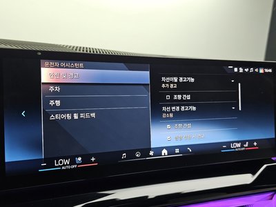 صورة مصغرة 19 لـ 2025 BMW I5