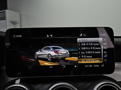 2021 MERCEDES-BENZ C-CLASS — миниатюра 22