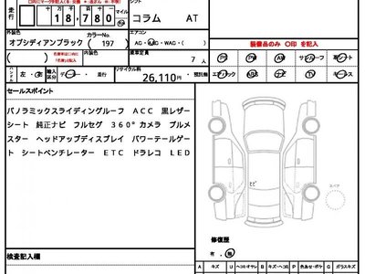 MERCEDES-BENZ EQS - 10