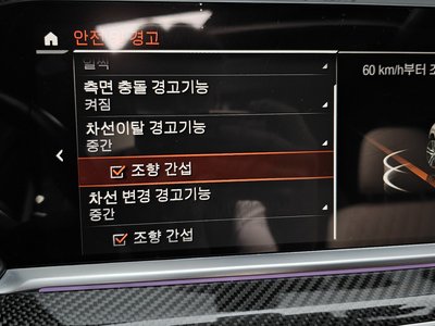 Thumbnail 29