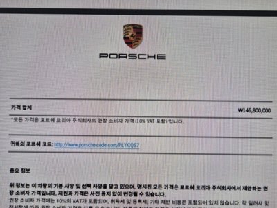 2020 Porsche CAYENNE 缩略图 36