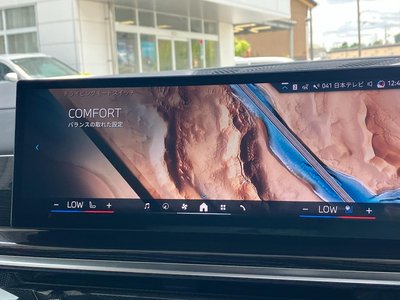 صورة مصغرة 72 لـ 2024 BMW X7