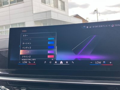 صورة مصغرة 46 لـ 2024 BMW X7