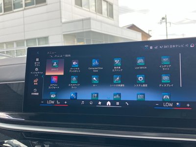 صورة مصغرة 69 لـ 2024 BMW X7