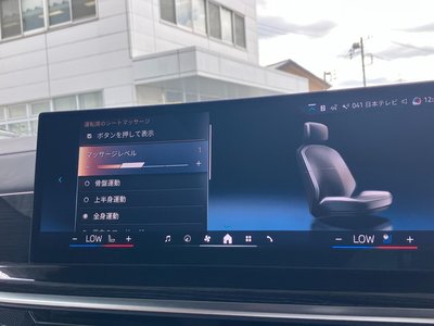 صورة مصغرة 54 لـ 2024 BMW X7