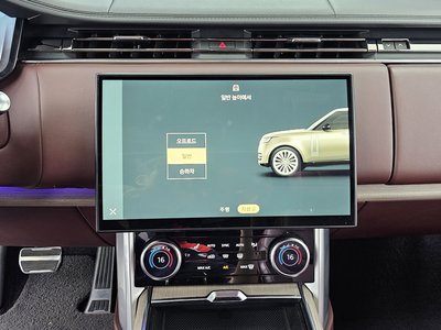 2023 LAND Rover RANGE ROVER thumbnail 13